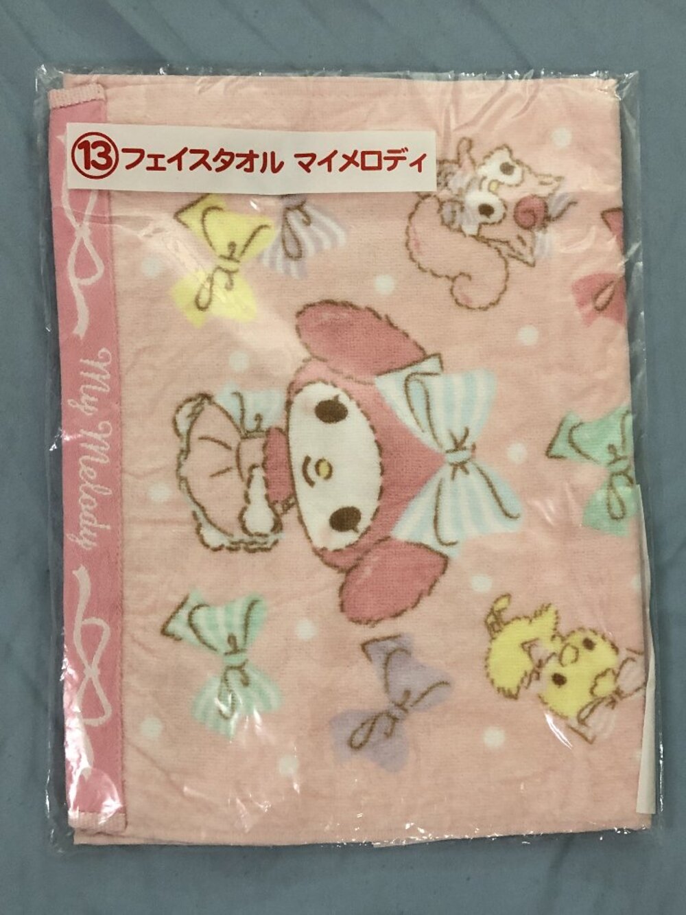 Sanrio Japan My Melody Ribbon Long Face Towel Atari Kuji Lottery Prize